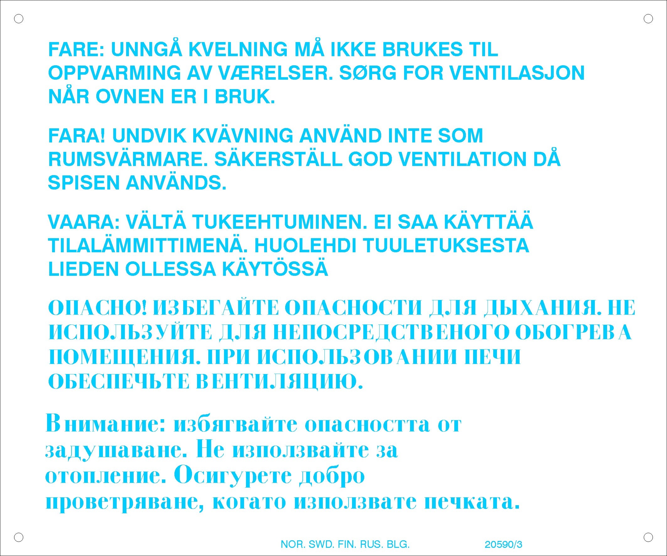 AVOID AYSPHXYATION PLT 1 ALUMINIUM LABEL